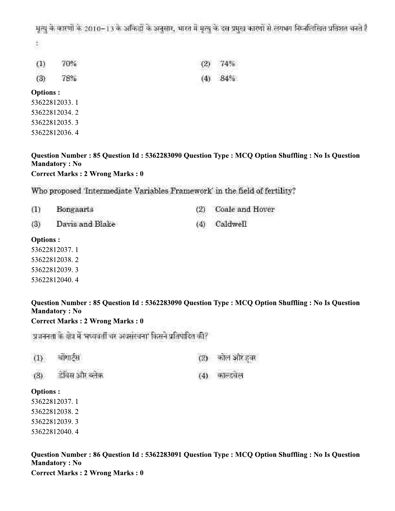 UGC NET Population Studies Question Paper September 2020 73