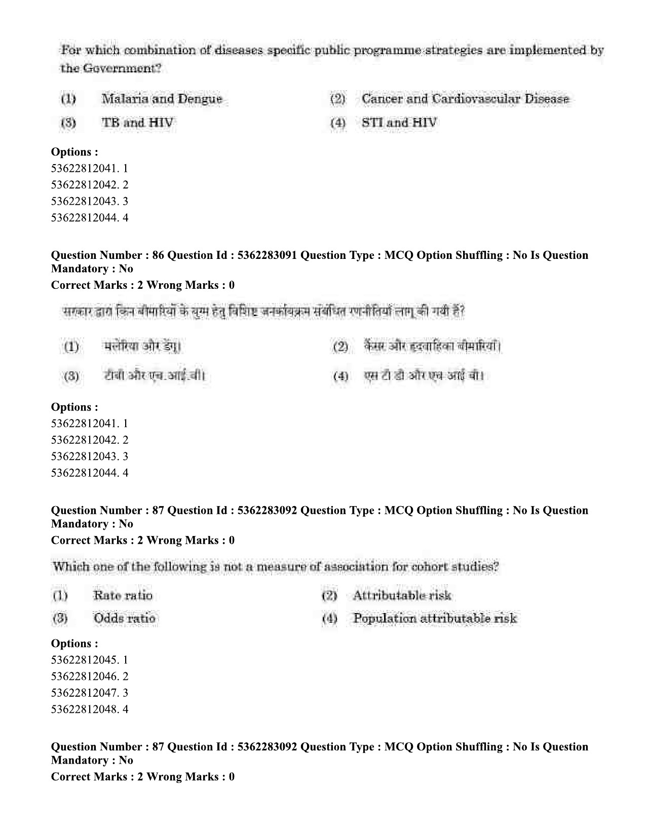 UGC NET Population Studies Question Paper September 2020 74