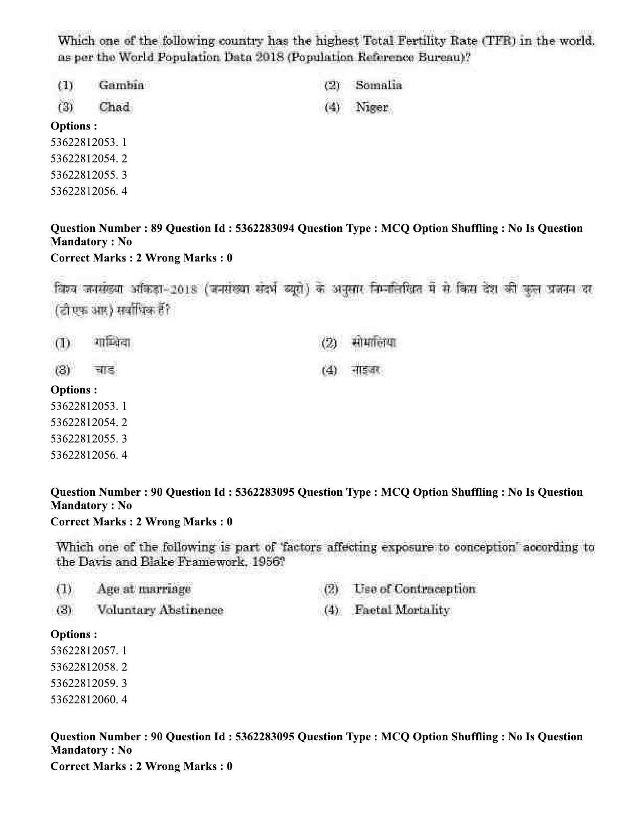 UGC NET Population Studies Question Paper September 2020 76