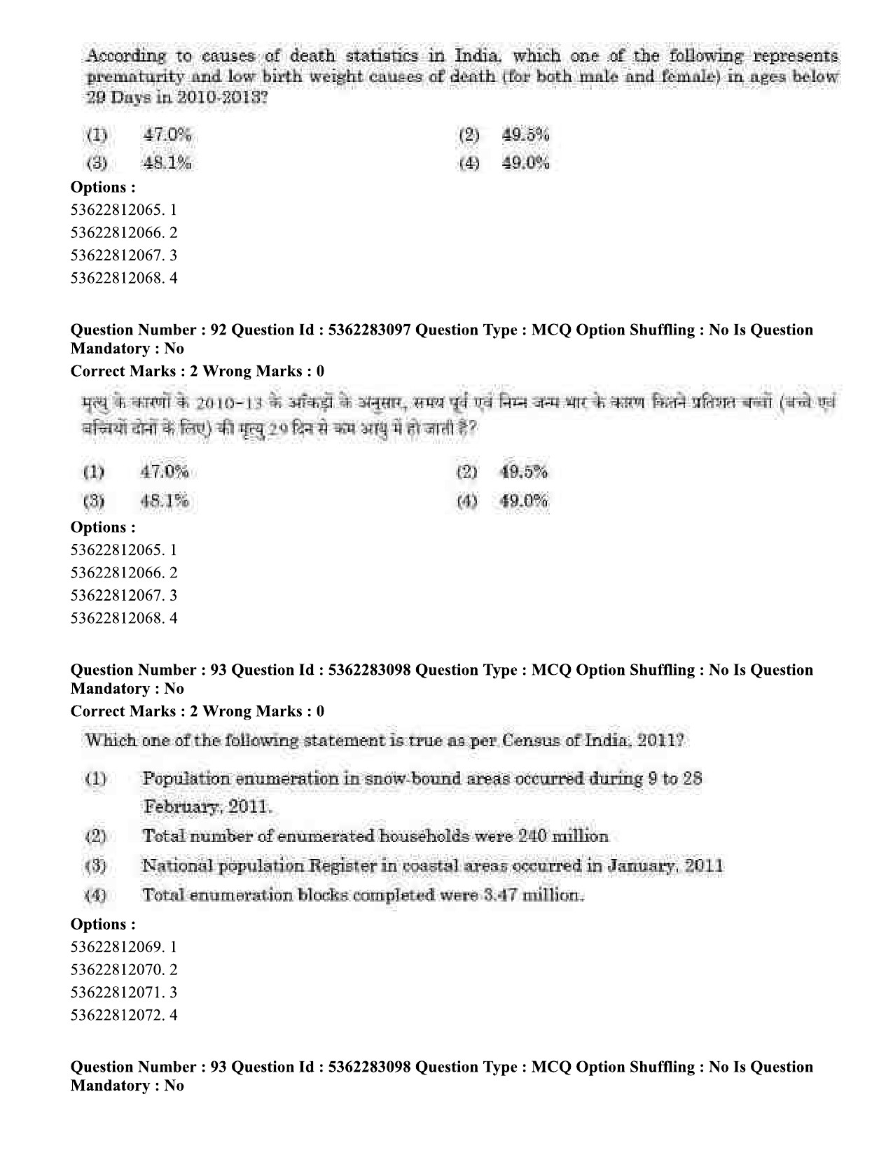 UGC NET Population Studies Question Paper September 2020 78