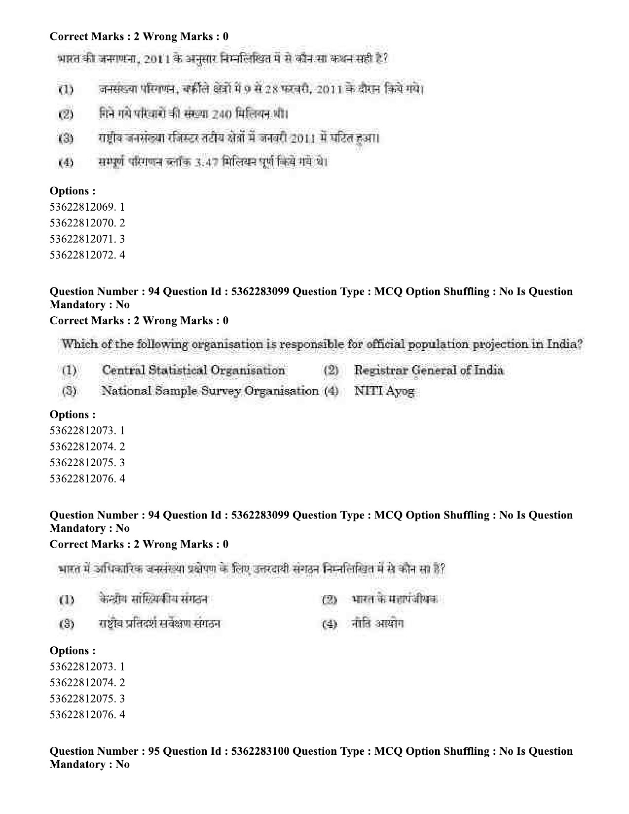 UGC NET Population Studies Question Paper September 2020 79