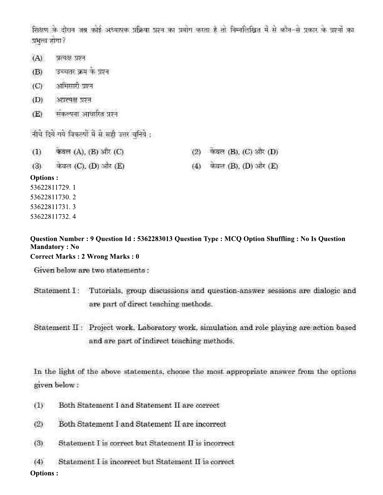 UGC NET Population Studies Question Paper September 2020 8