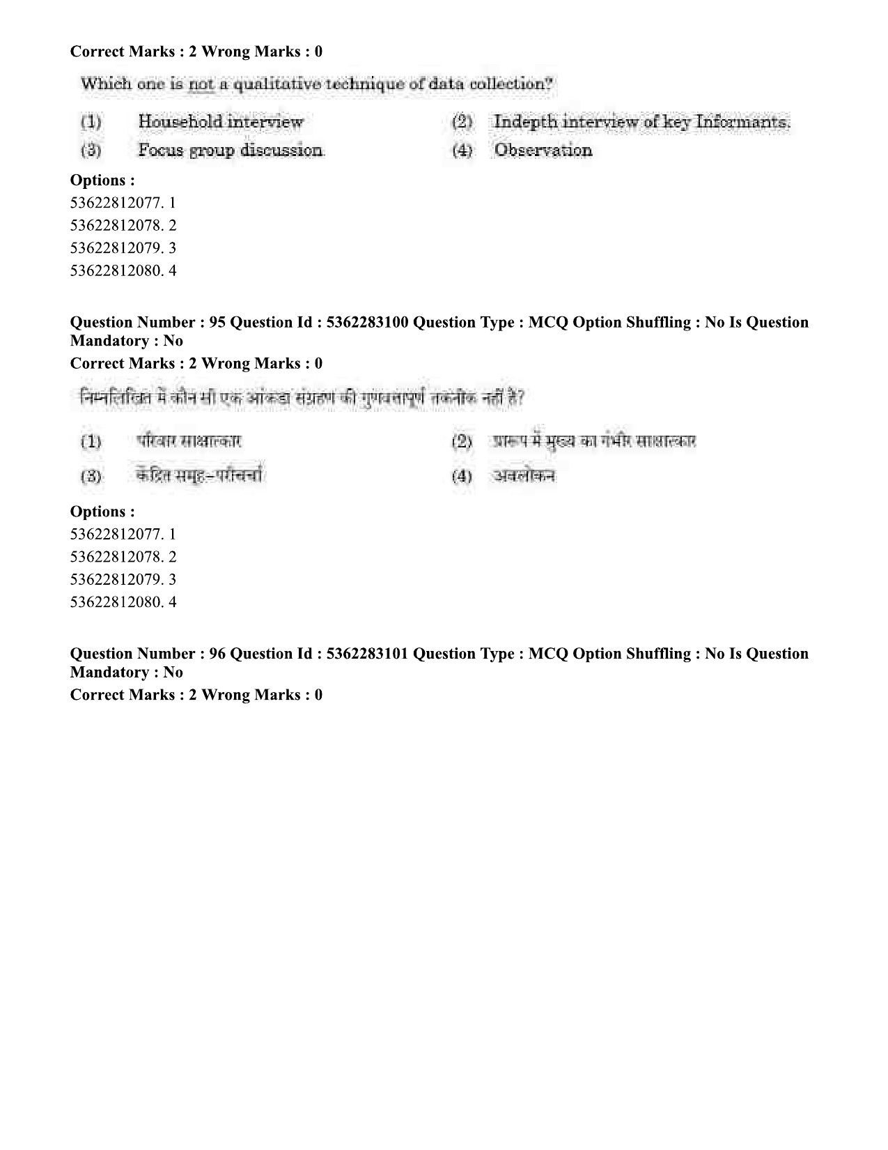 UGC NET Population Studies Question Paper September 2020 80