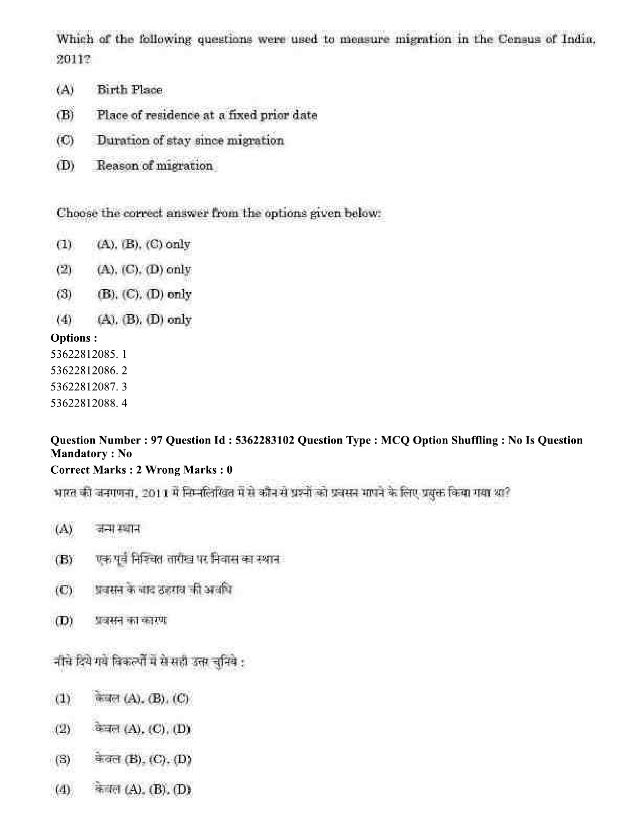 UGC NET Population Studies Question Paper September 2020 83