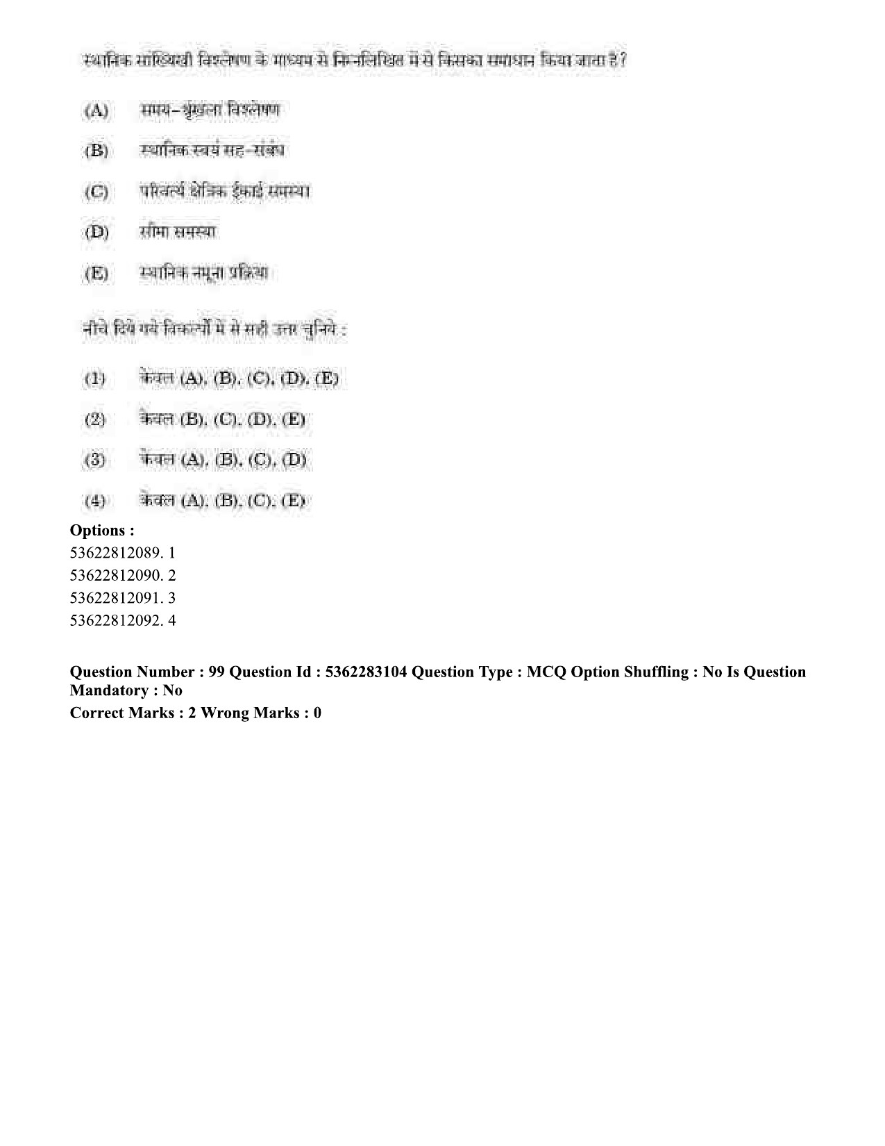 UGC NET Population Studies Question Paper September 2020 85