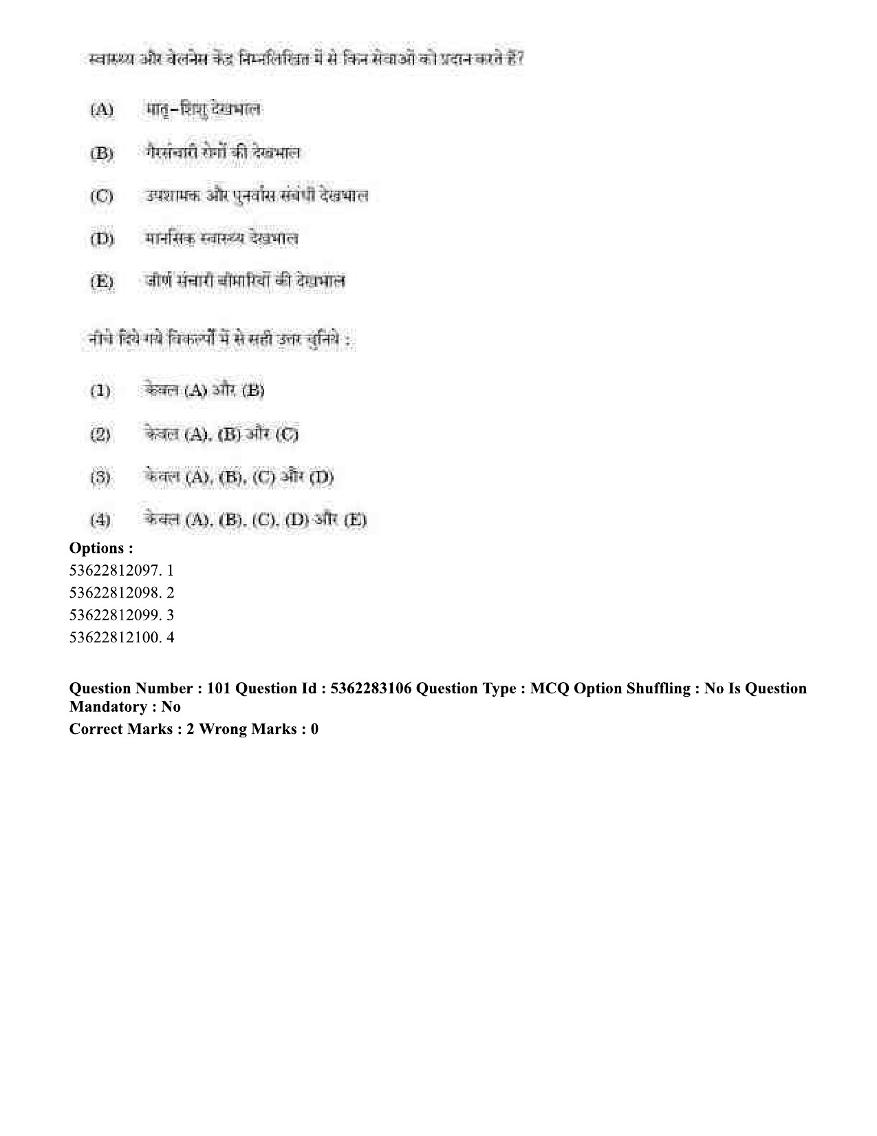 UGC NET Population Studies Question Paper September 2020 89