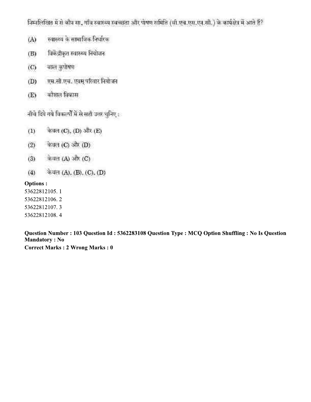 UGC NET Population Studies Question Paper September 2020 93