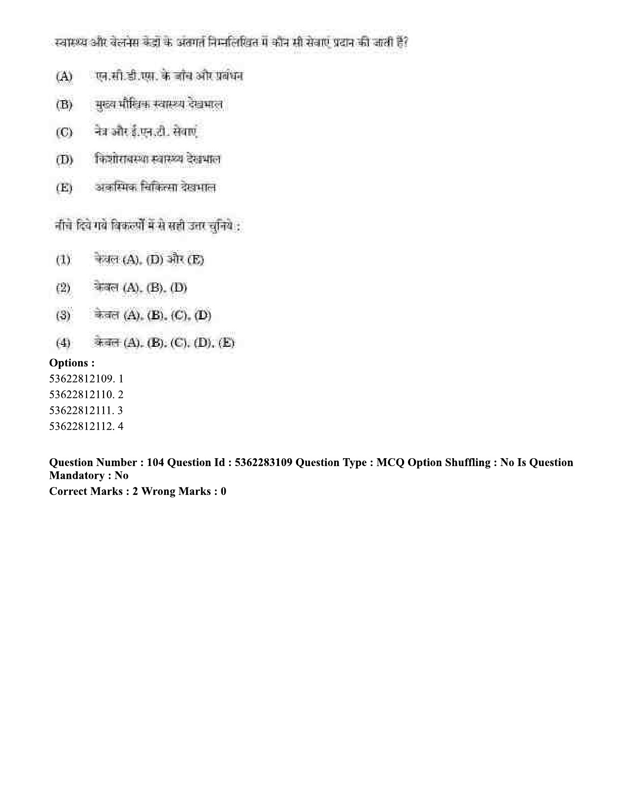 UGC NET Population Studies Question Paper September 2020 95