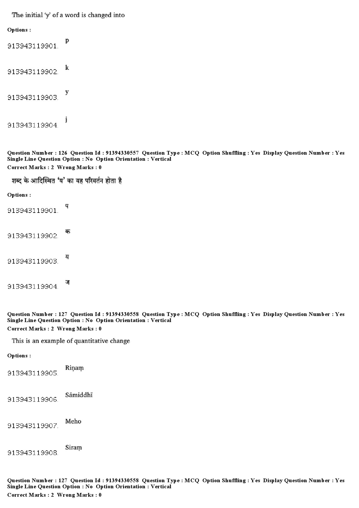 UGC NET Prakrit Question Paper December 2018 101