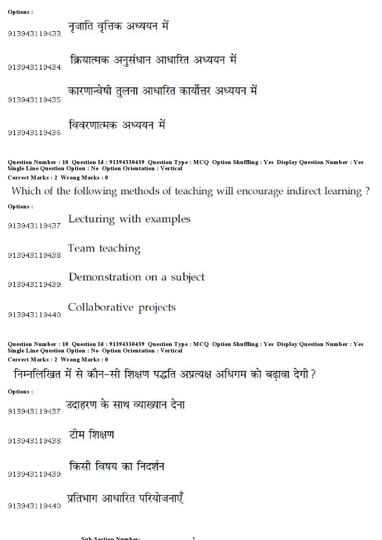 UGC NET Prakrit Question Paper December 2018 11