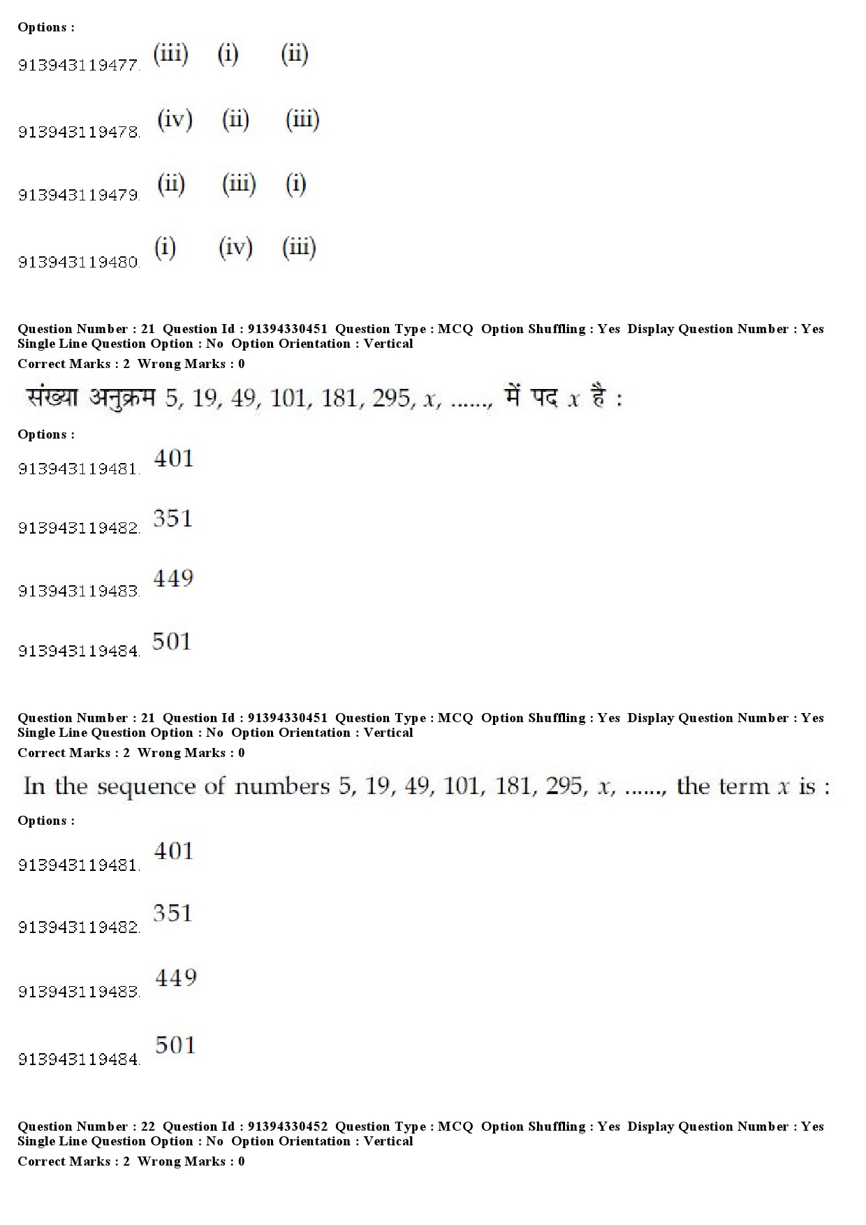 UGC NET Prakrit Question Paper December 2018 21