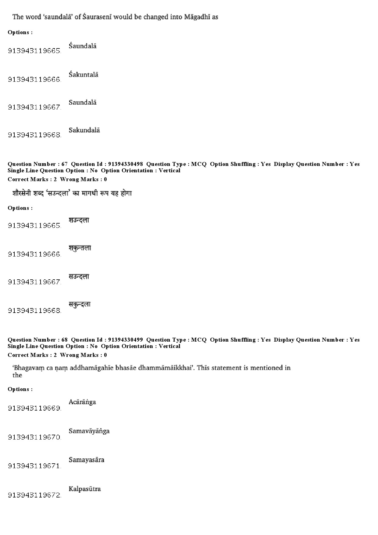 UGC NET Prakrit Question Paper December 2018 59