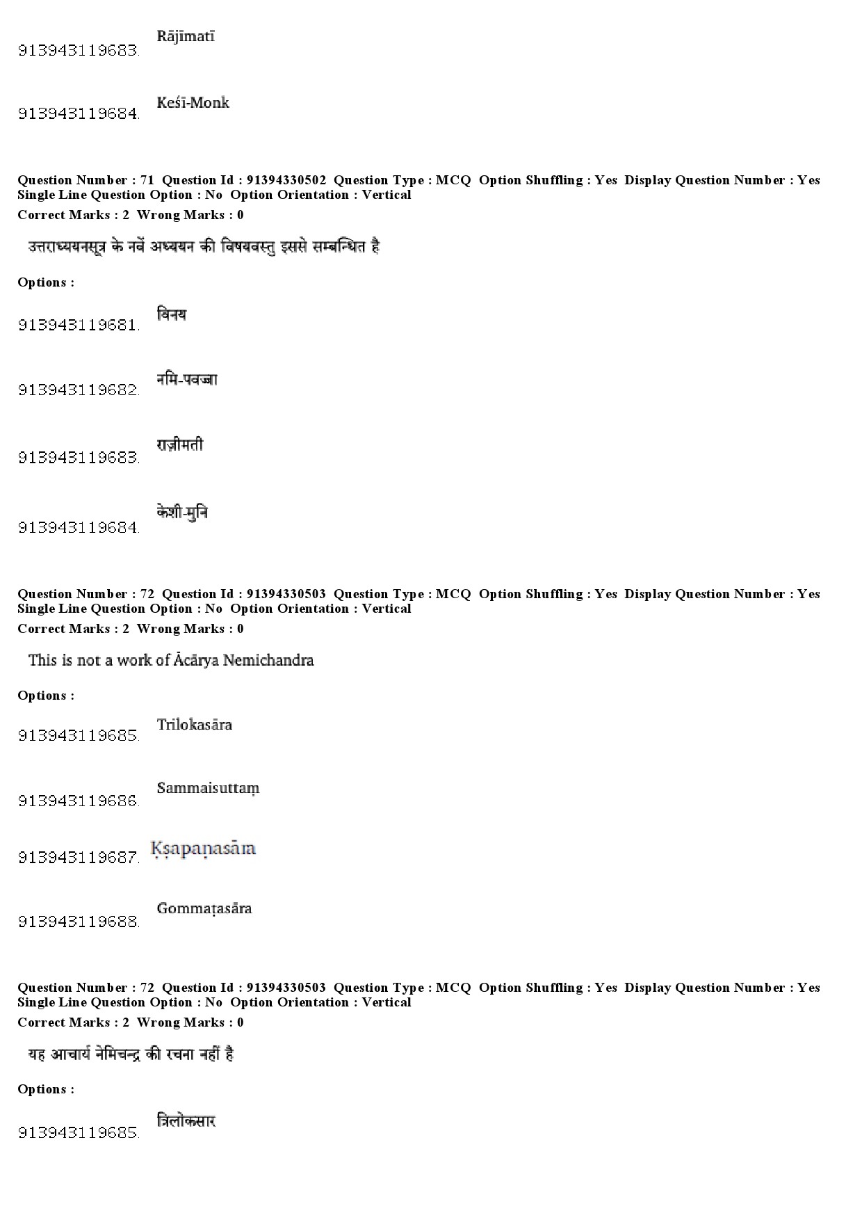 UGC NET Prakrit Question Paper December 2018 62