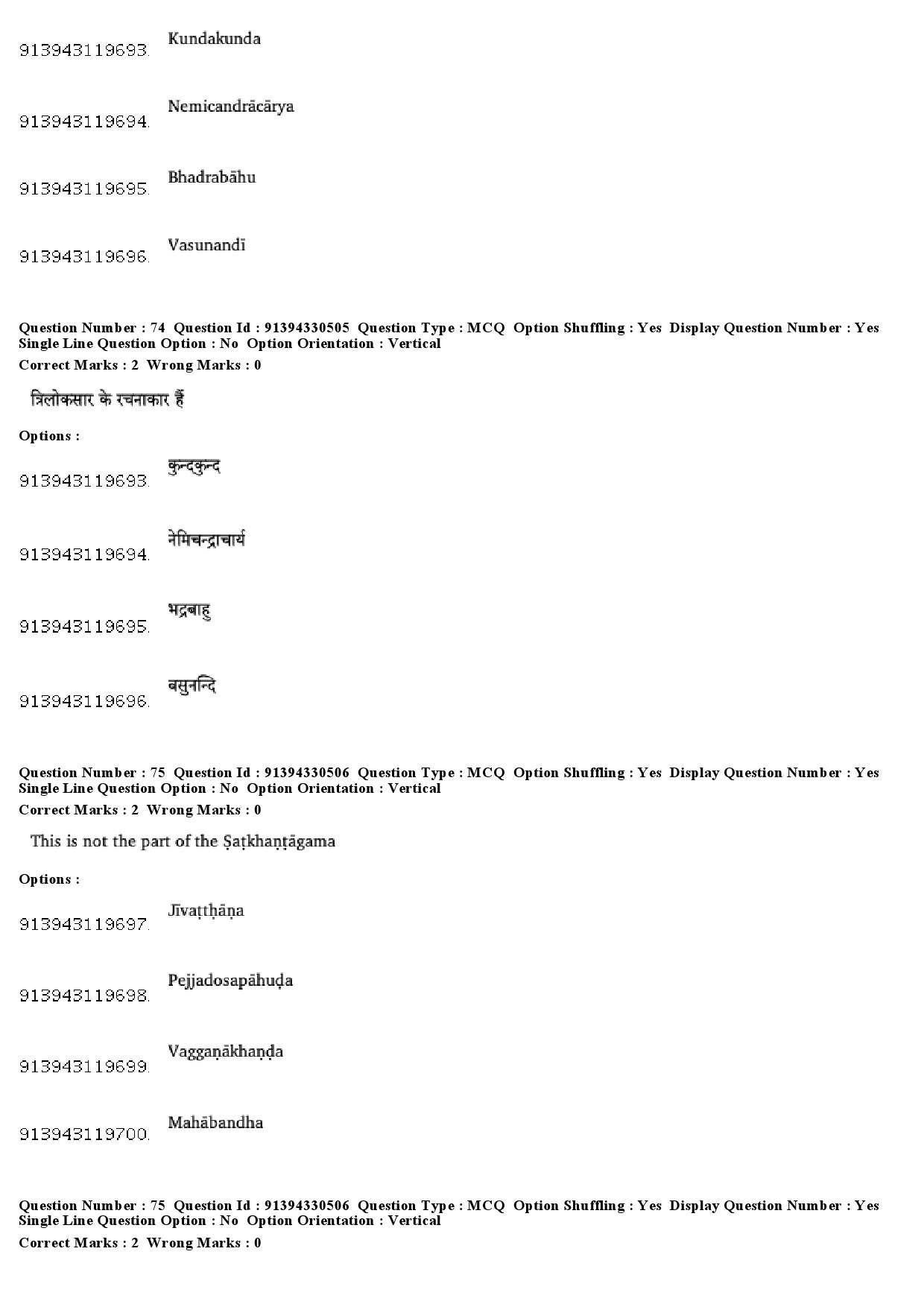 UGC NET Prakrit Question Paper December 2018 64