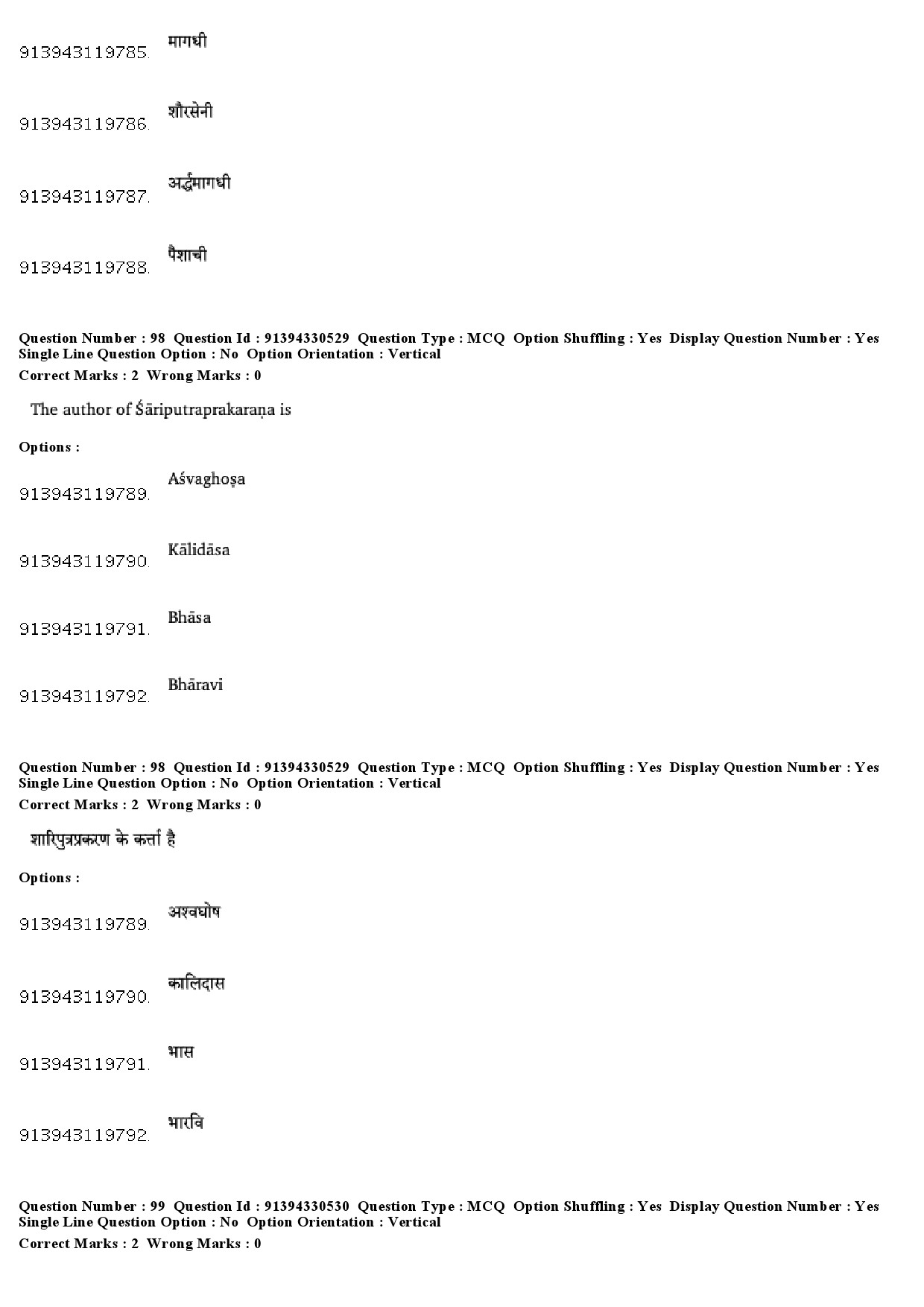 UGC NET Prakrit Question Paper December 2018 81