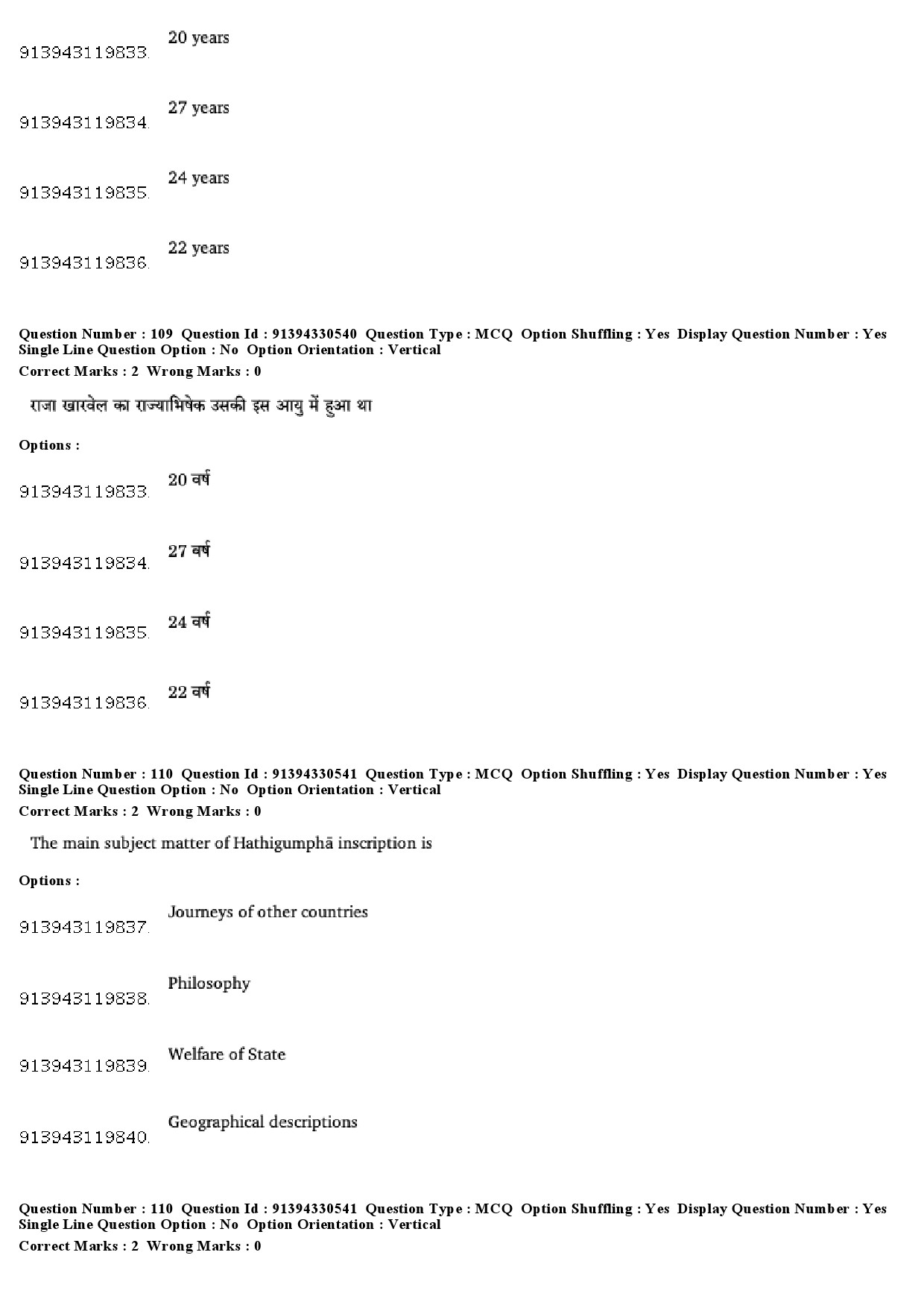 UGC NET Prakrit Question Paper December 2018 89