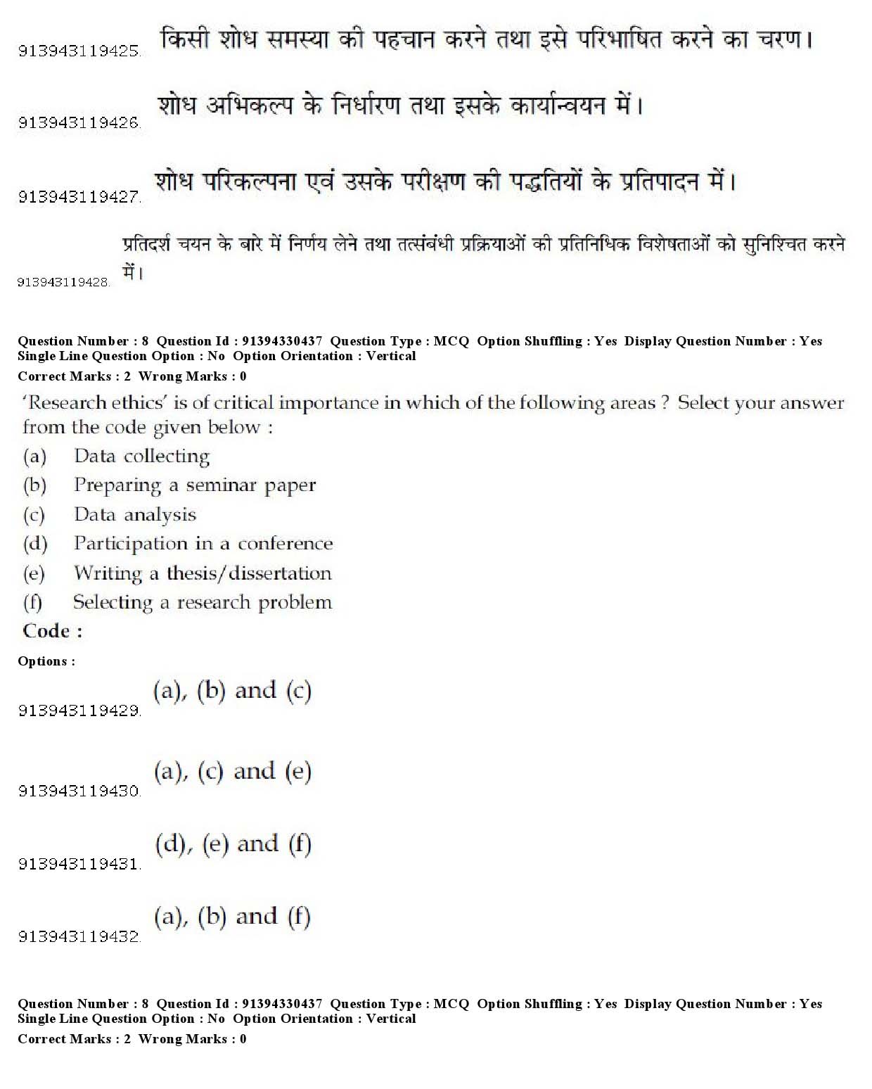 UGC NET Prakrit Question Paper December 2018 9