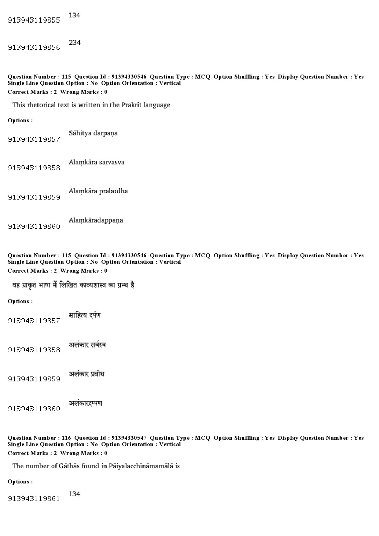 UGC NET Prakrit Question Paper December 2018 93