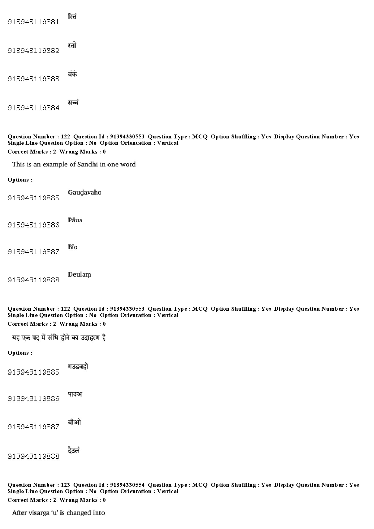 UGC NET Prakrit Question Paper December 2018 98