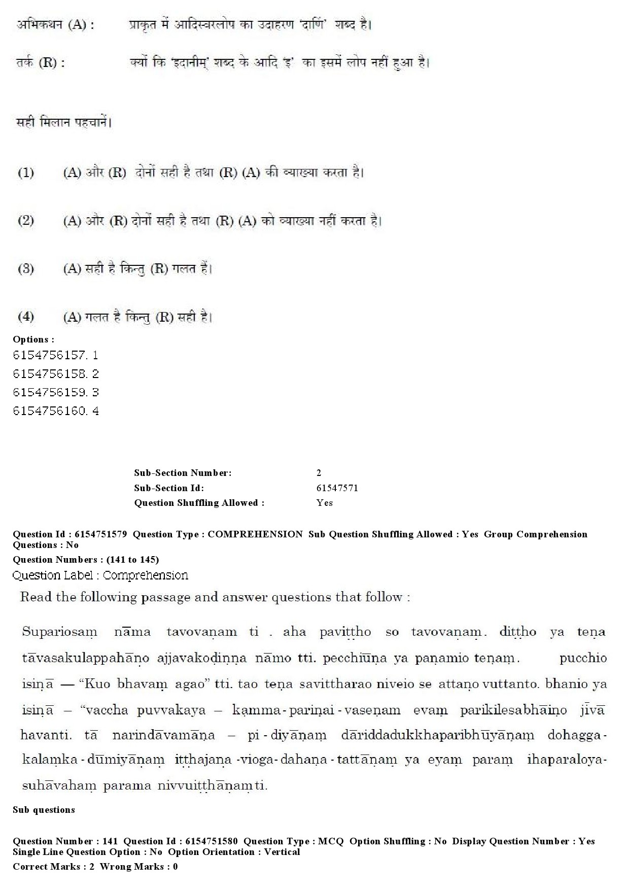 UGC NET Prakrit Question Paper December 2019 122