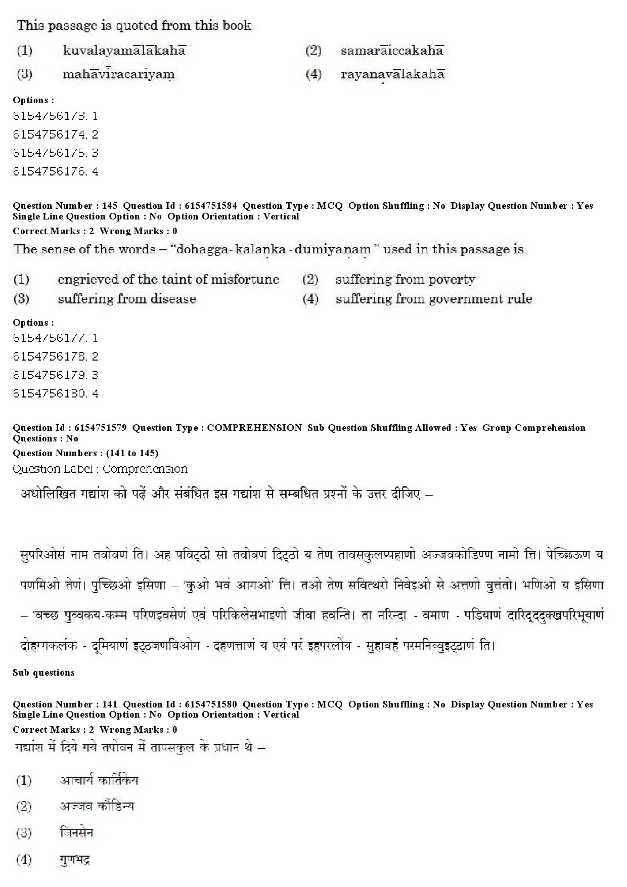 UGC NET Prakrit Question Paper December 2019 124