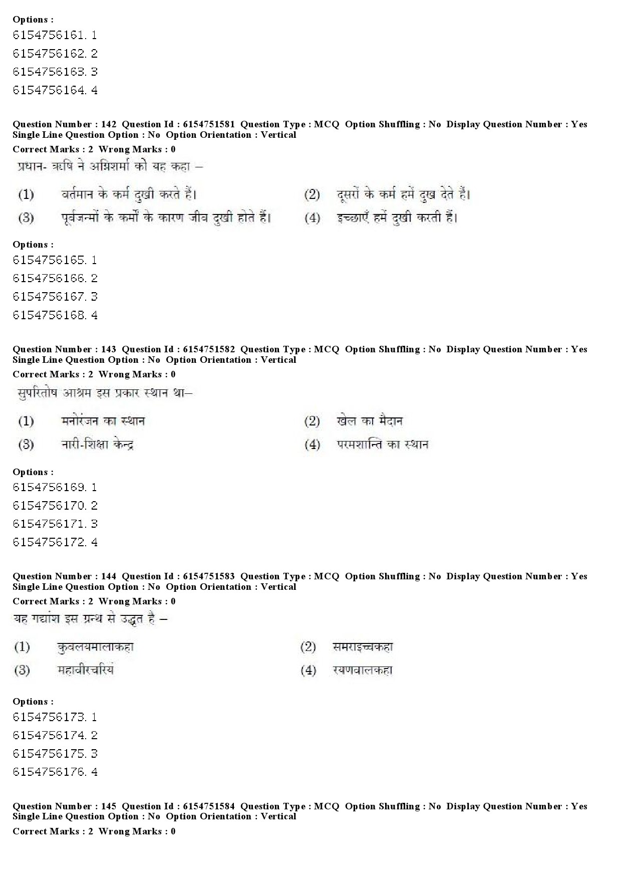 UGC NET Prakrit Question Paper December 2019 125