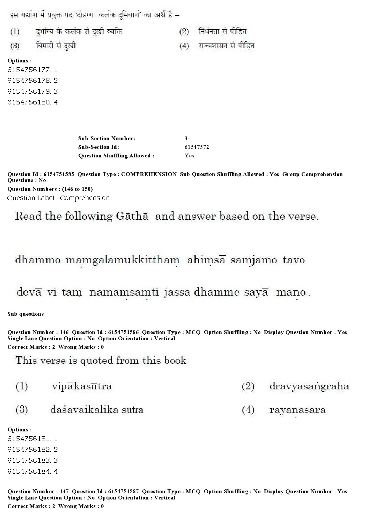 UGC NET Prakrit Question Paper December 2019 126