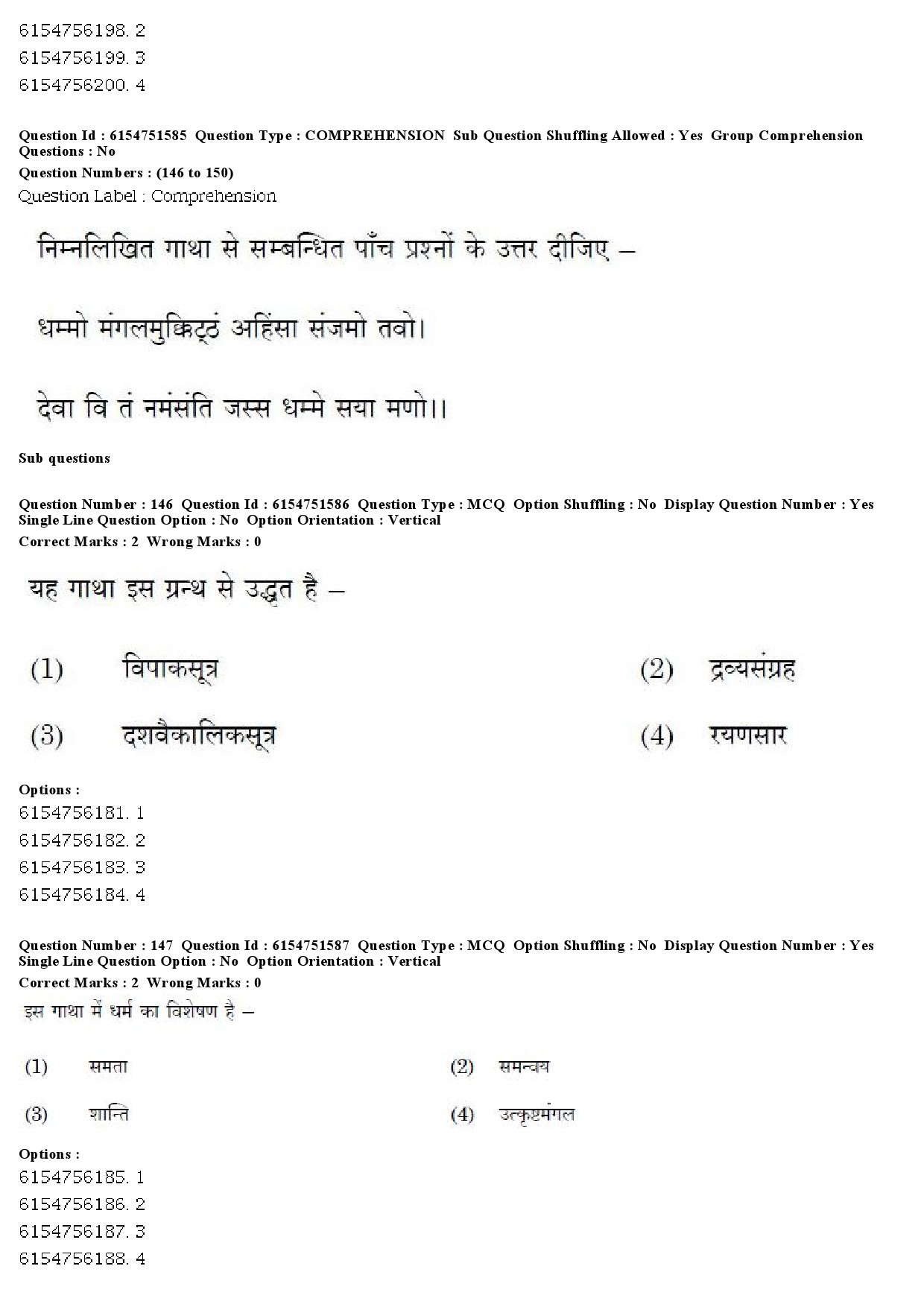 UGC NET Prakrit Question Paper December 2019 128