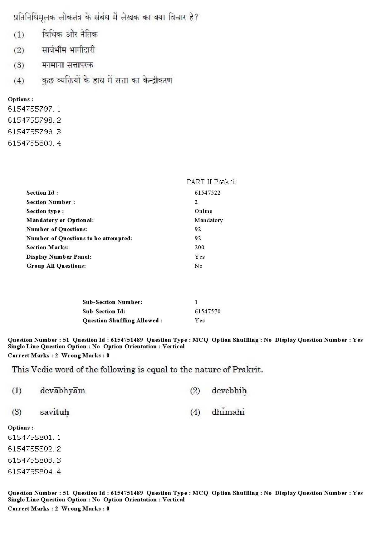 UGC NET Prakrit Question Paper December 2019 43