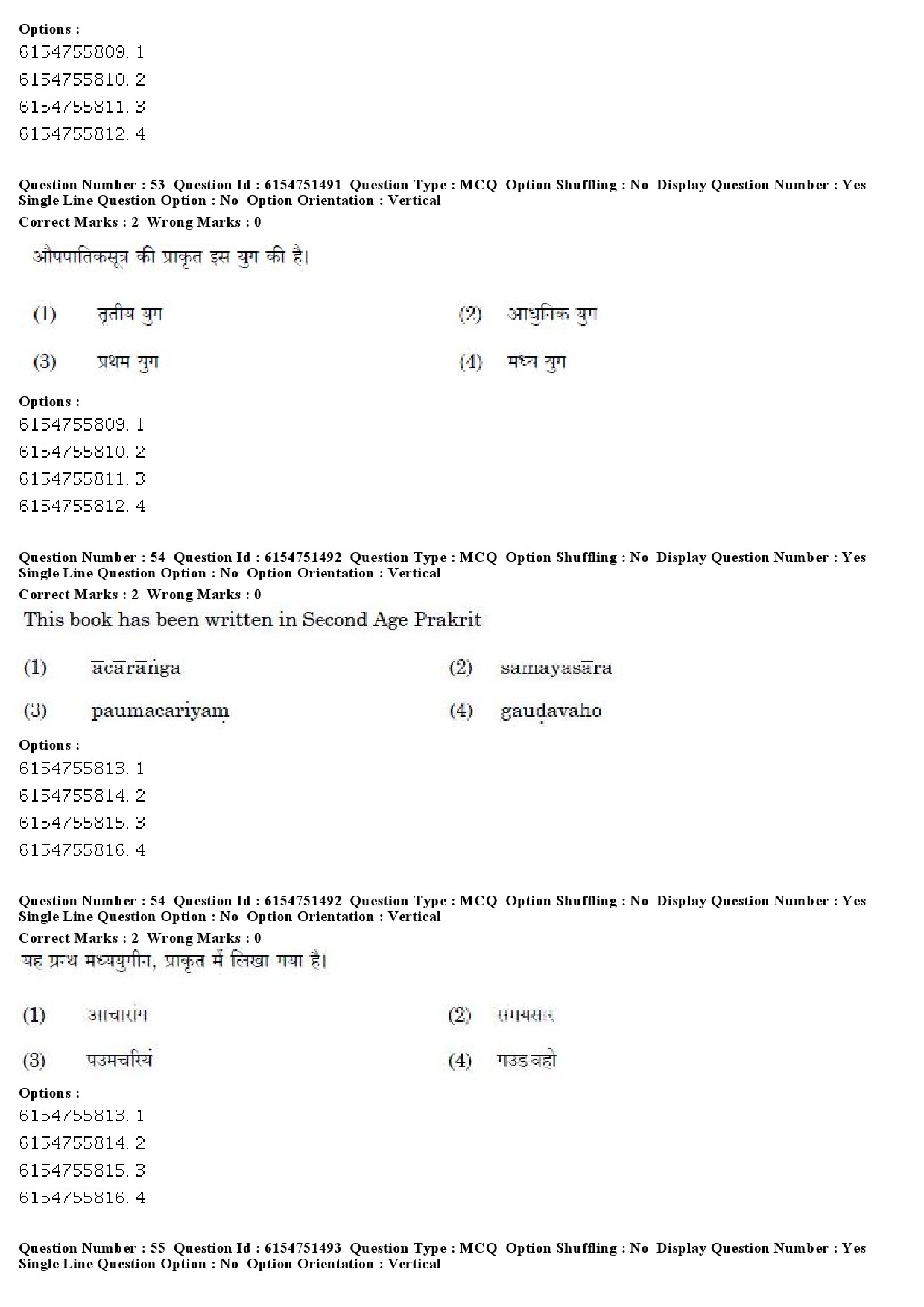 UGC NET Prakrit Question Paper December 2019 45