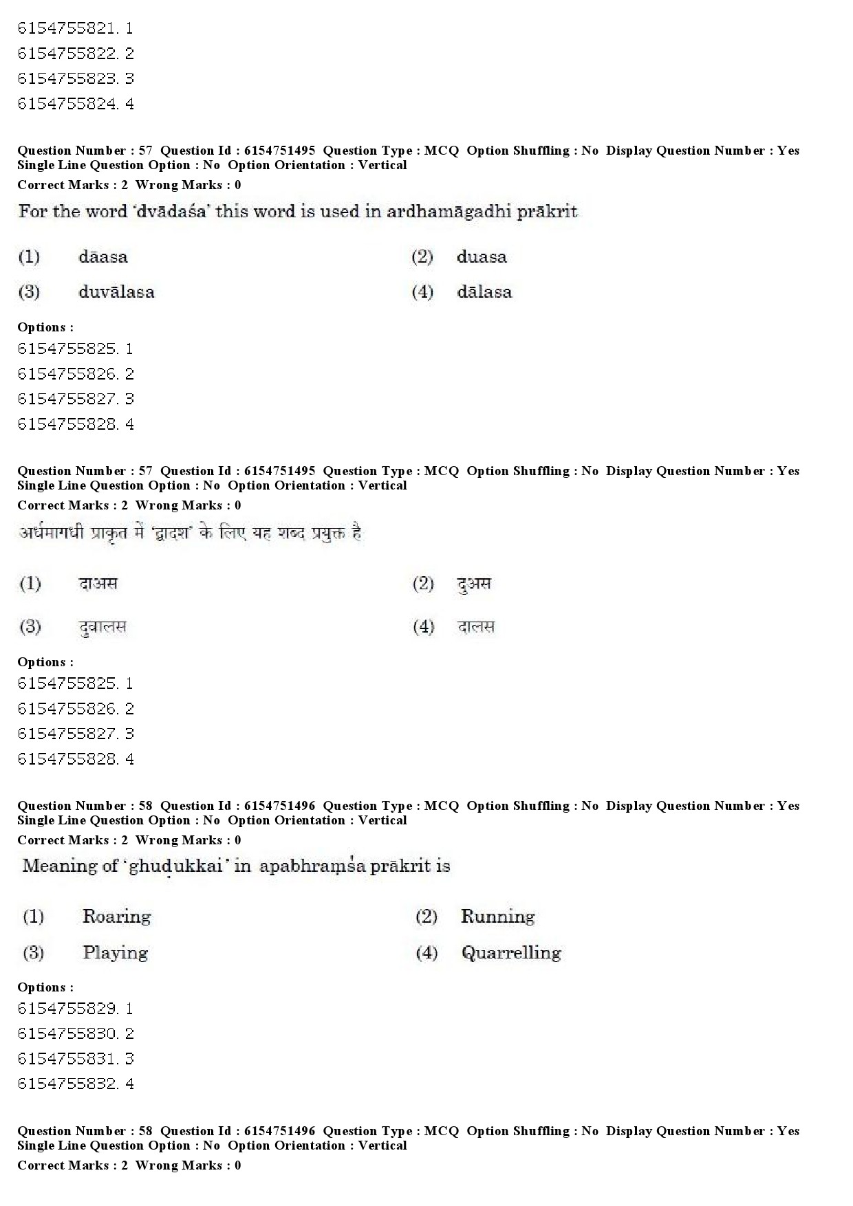 UGC NET Prakrit Question Paper December 2019 47