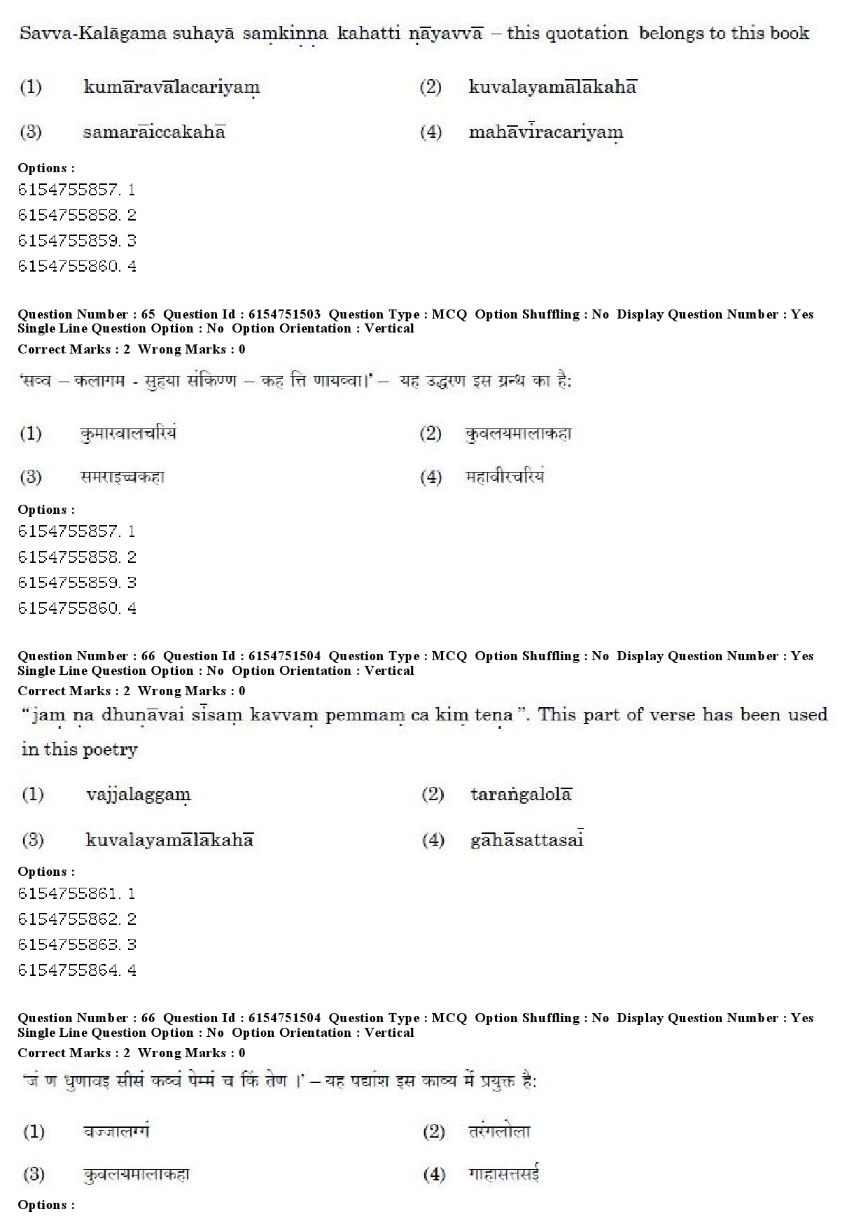 UGC NET Prakrit Question Paper December 2019 52