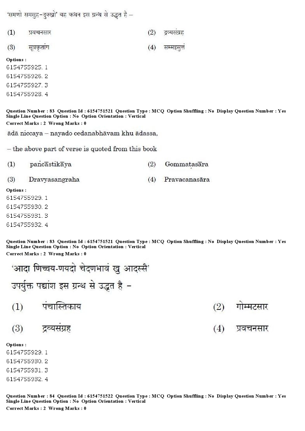 UGC NET Prakrit Question Paper December 2019 62