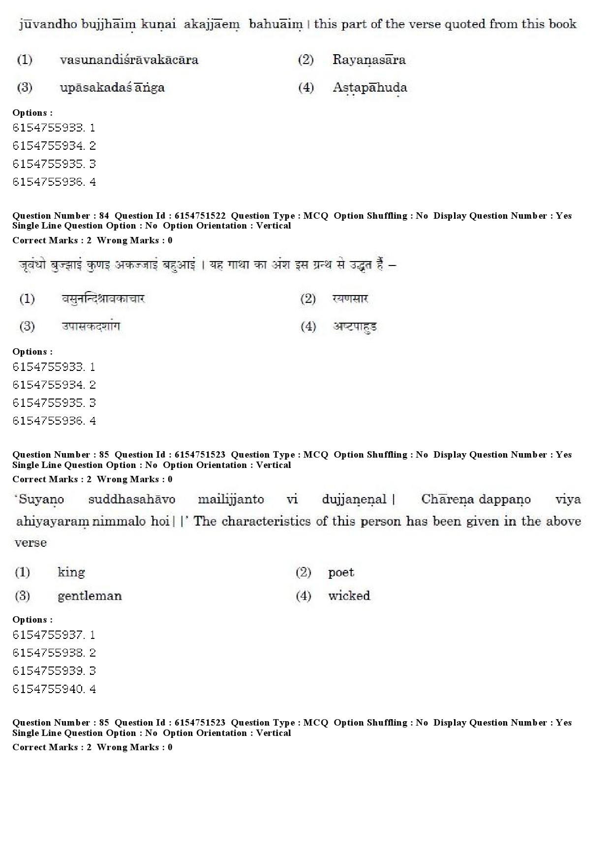 UGC NET Prakrit Question Paper December 2019 63