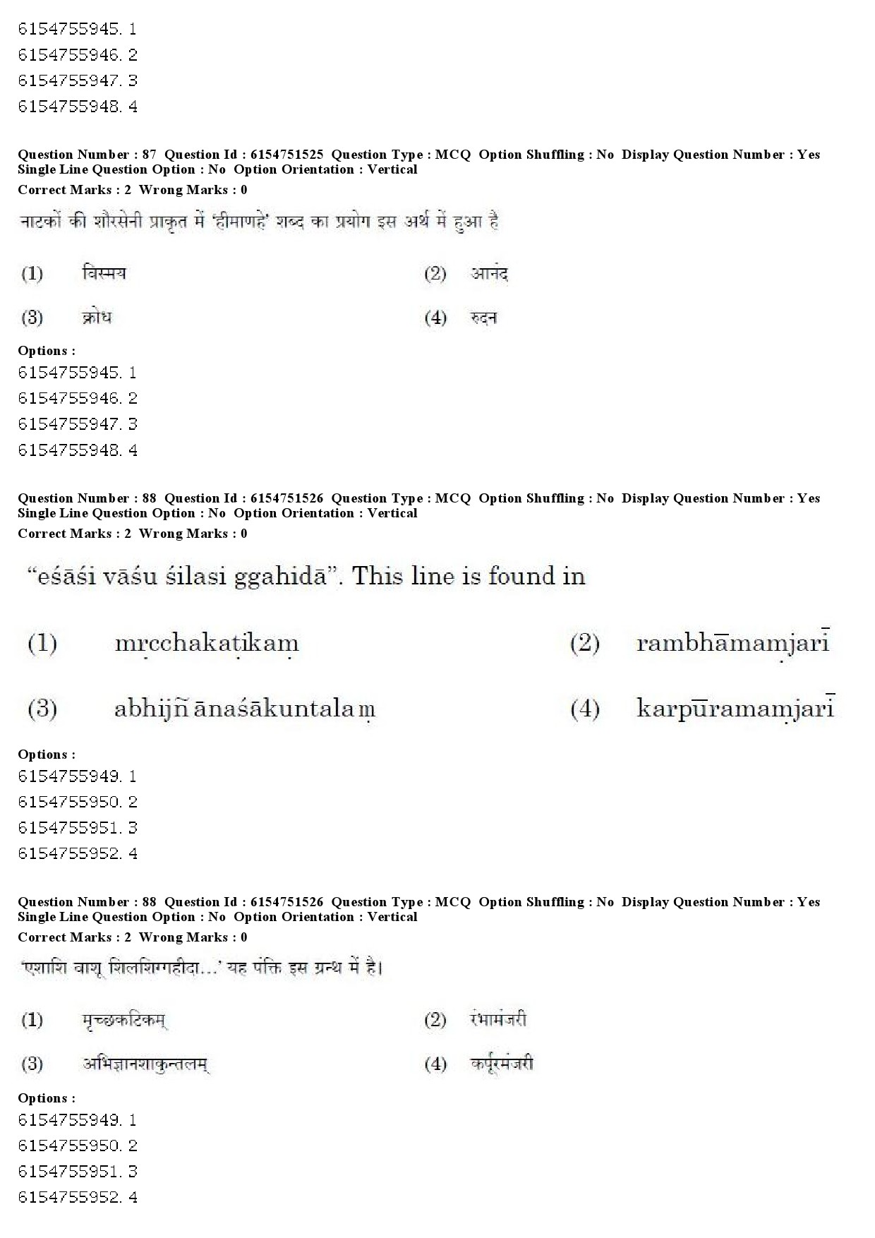 UGC NET Prakrit Question Paper December 2019 65