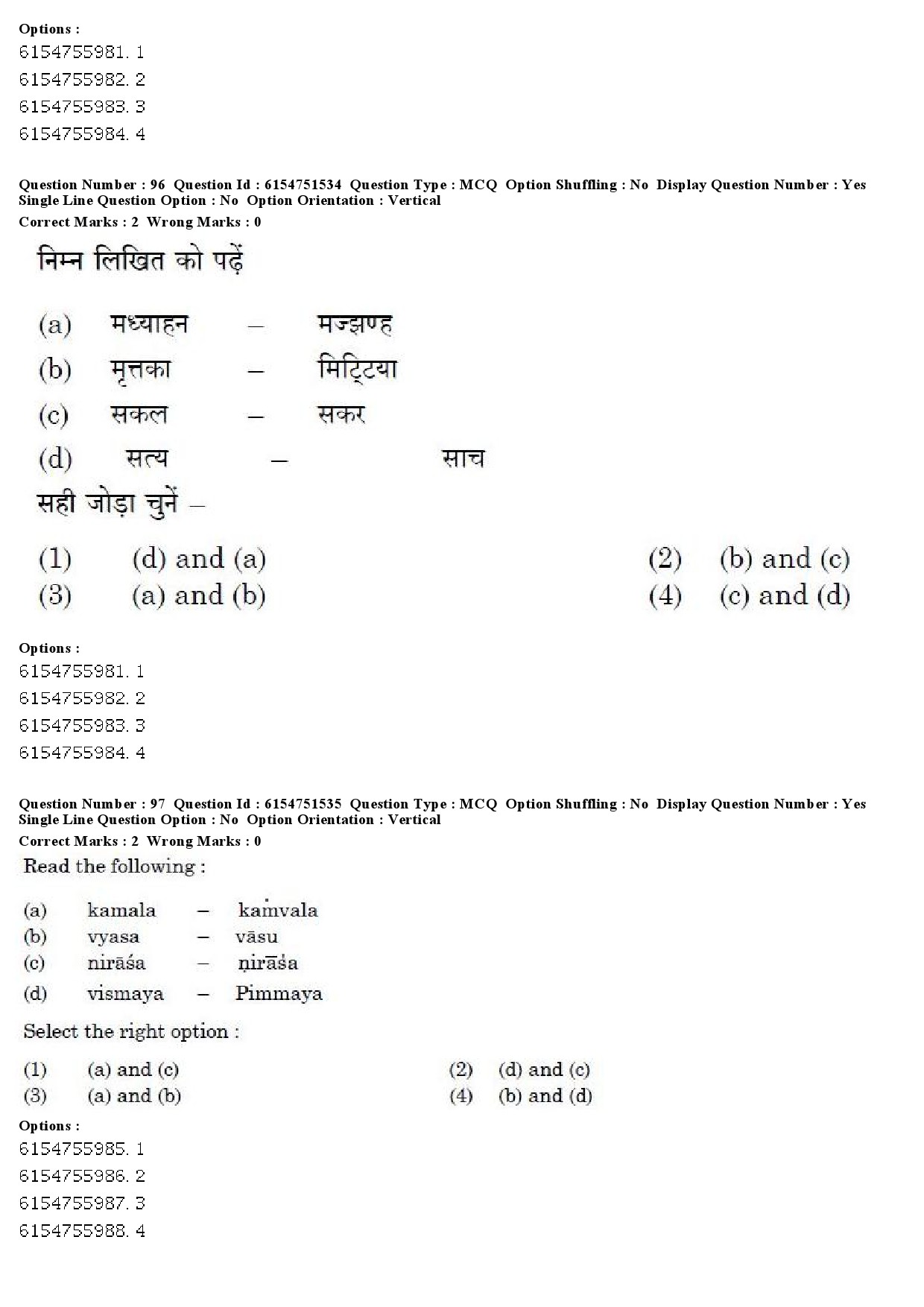 UGC NET Prakrit Question Paper December 2019 72