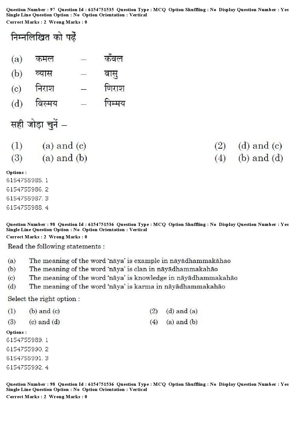 UGC NET Prakrit Question Paper December 2019 73