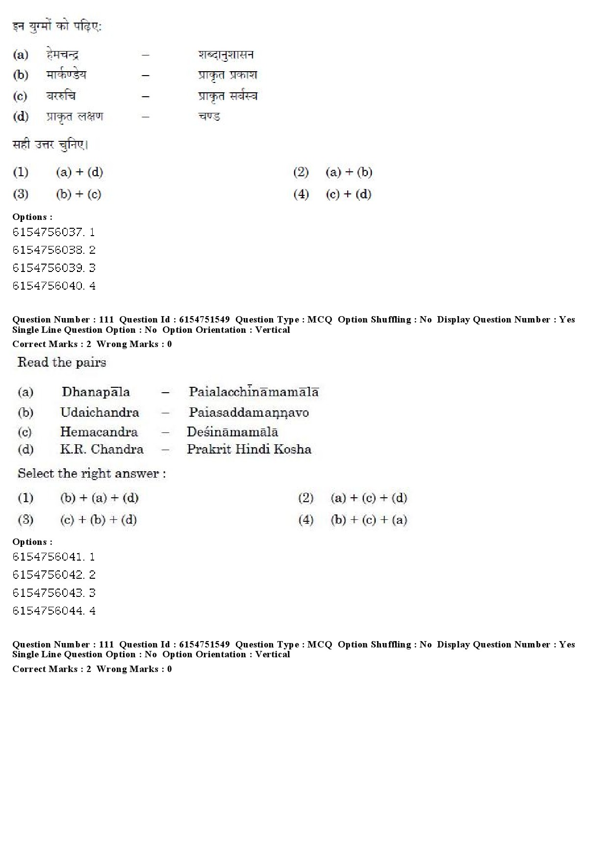 UGC NET Prakrit Question Paper December 2019 86