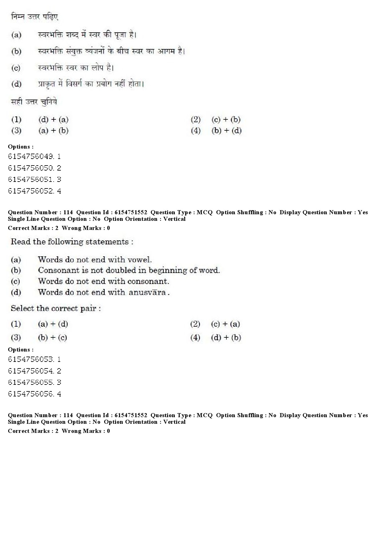 UGC NET Prakrit Question Paper December 2019 89