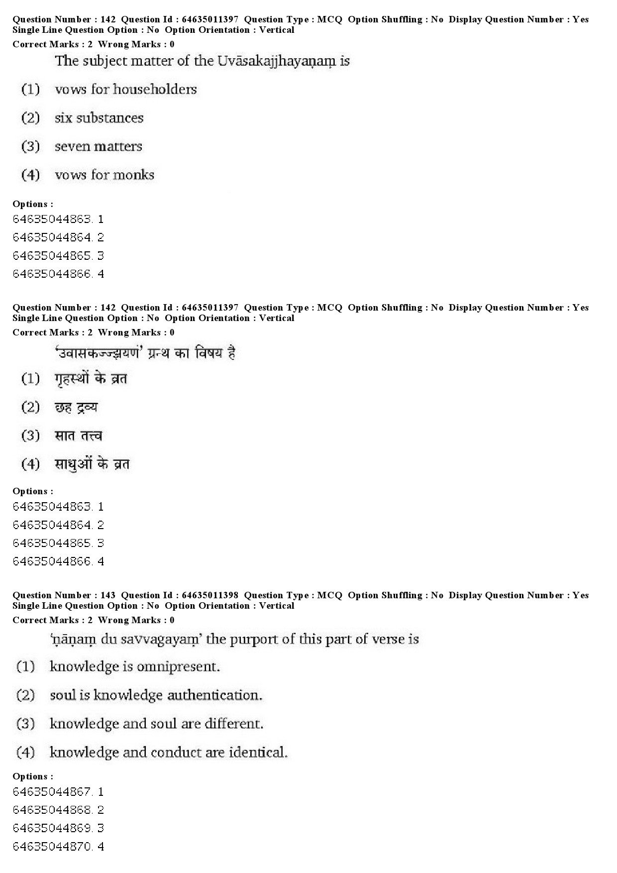 UGC NET Prakrit Question Paper June 2019 102