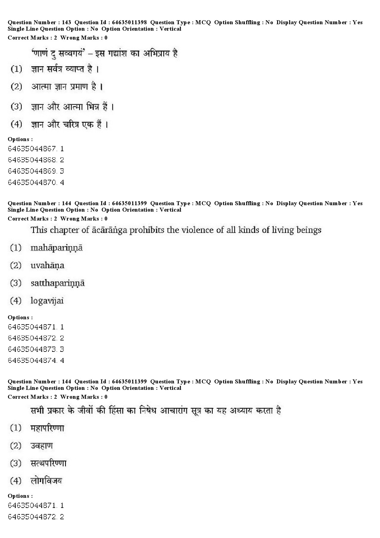 UGC NET Prakrit Question Paper June 2019 103