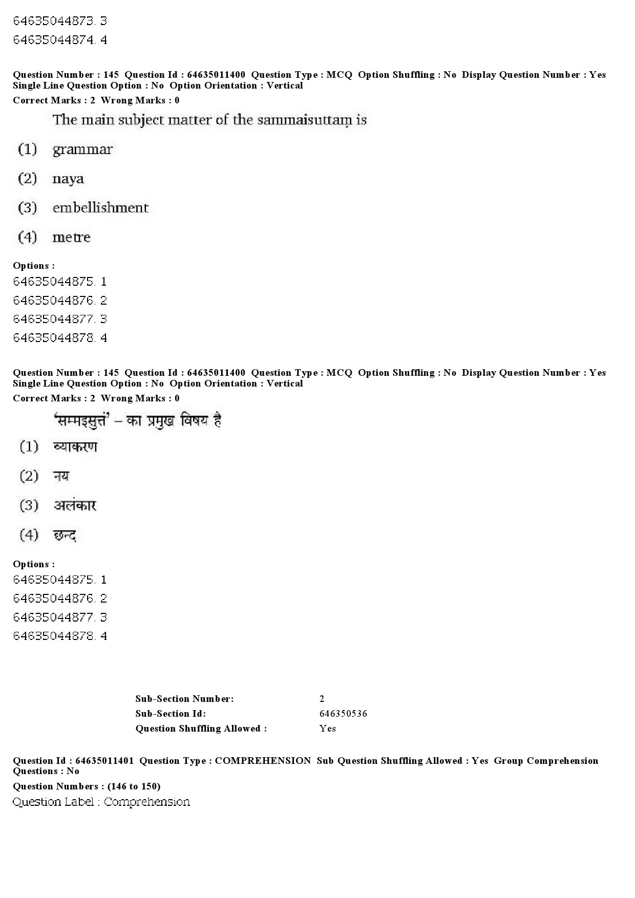 UGC NET Prakrit Question Paper June 2019 104