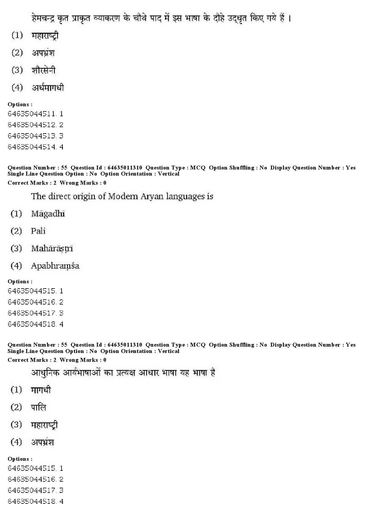 UGC NET Prakrit Question Paper June 2019 37