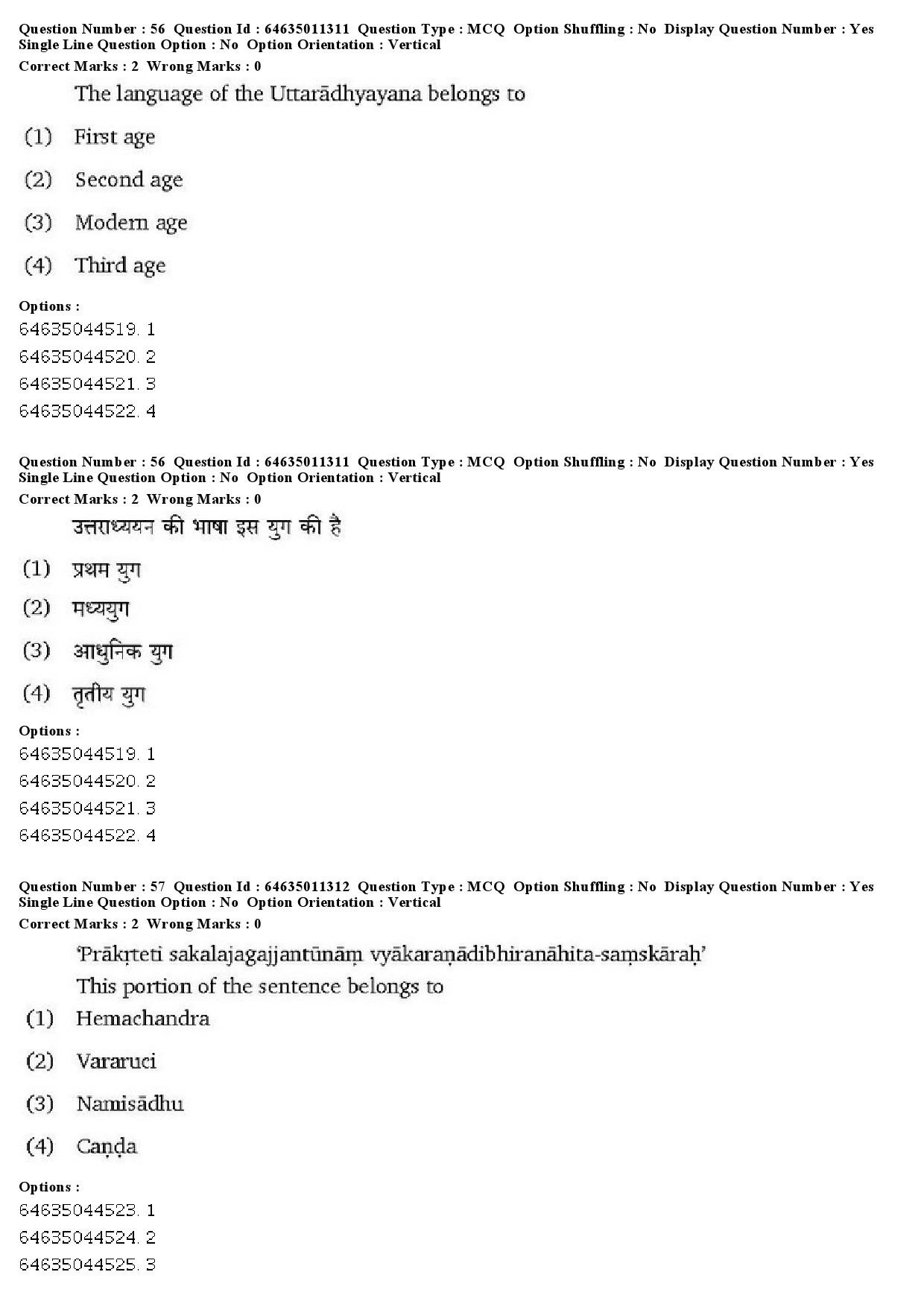 UGC NET Prakrit Question Paper June 2019 38