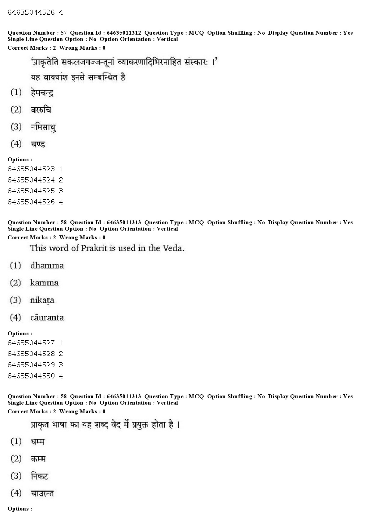 UGC NET Prakrit Question Paper June 2019 39