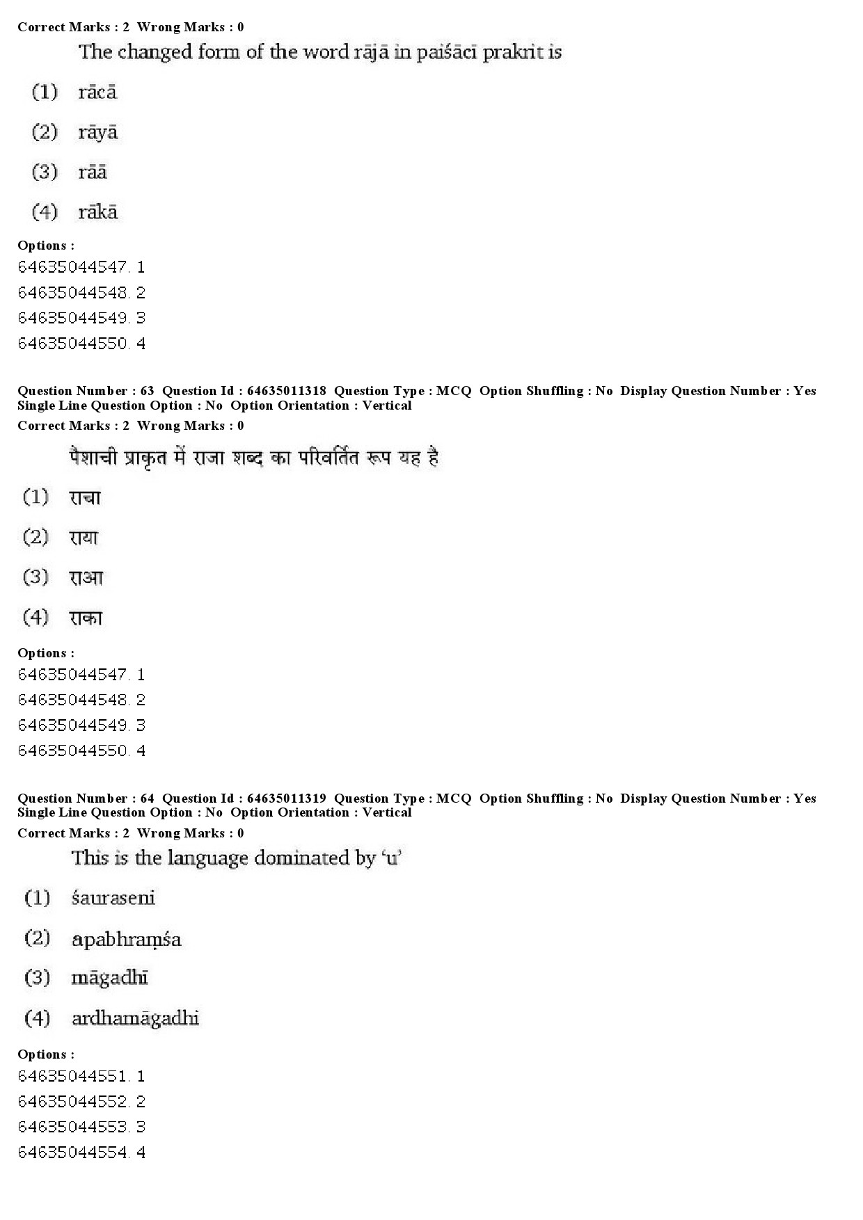 UGC NET Prakrit Question Paper June 2019 43