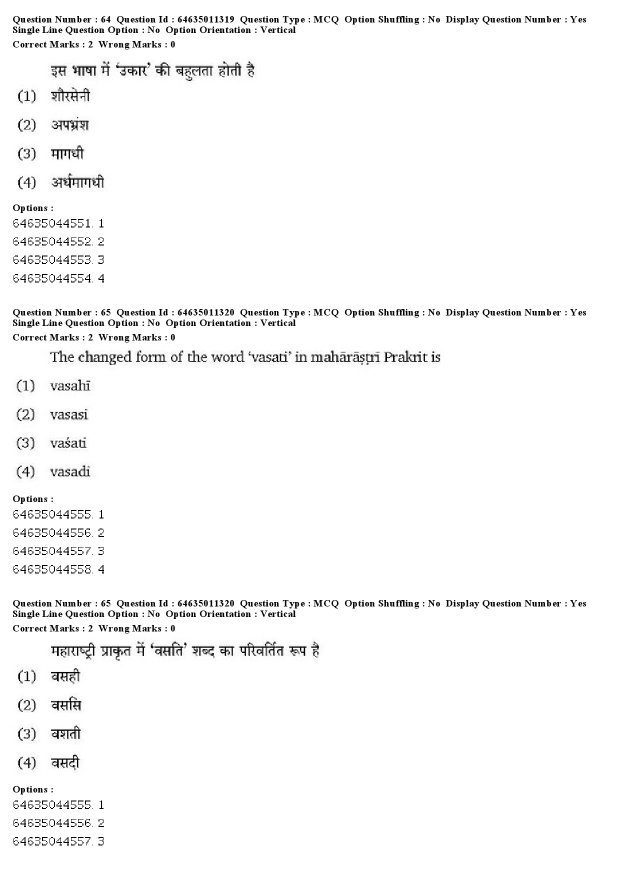 UGC NET Prakrit Question Paper June 2019 44