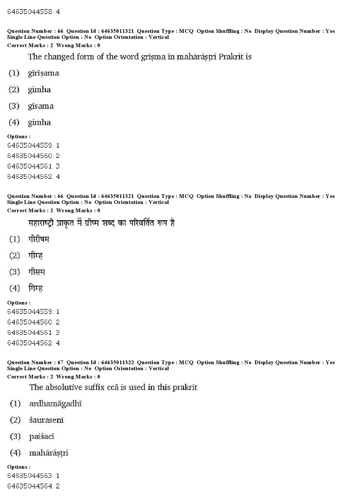 UGC NET Prakrit Question Paper June 2019 45