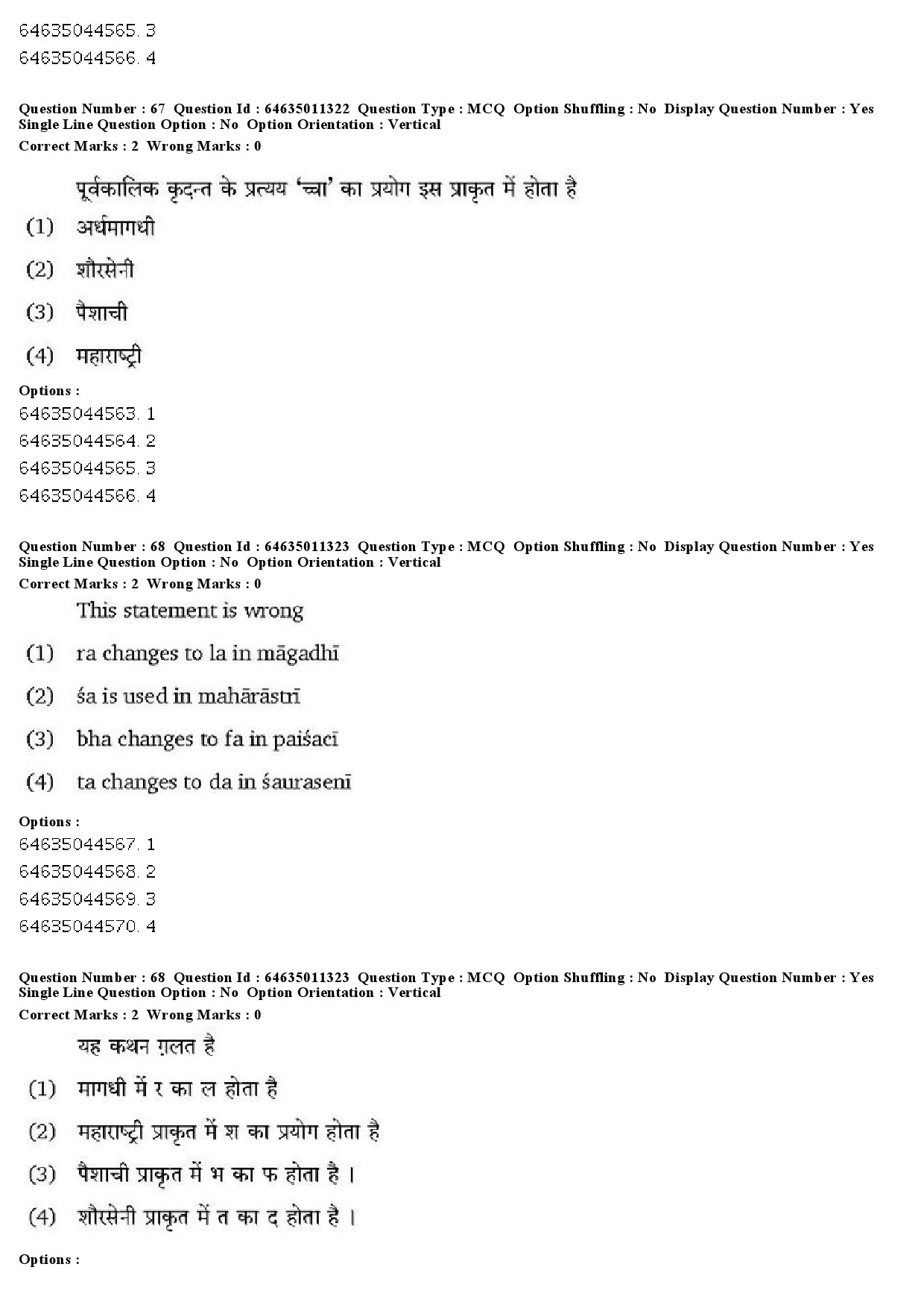 UGC NET Prakrit Question Paper June 2019 46