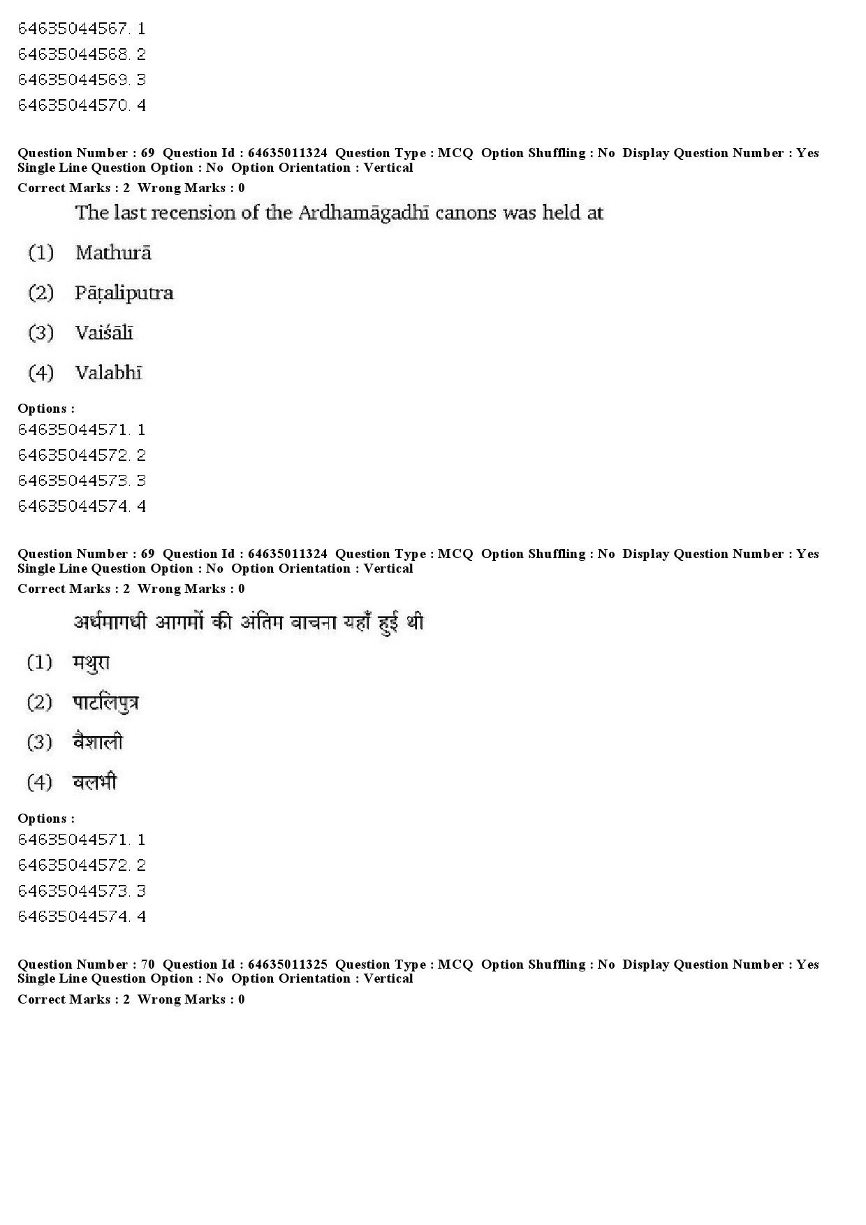 UGC NET Prakrit Question Paper June 2019 47